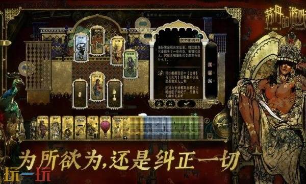 苏丹的游戏wiki奈布哈尼 苏丹的游戏奈布哈尼攻略百科
