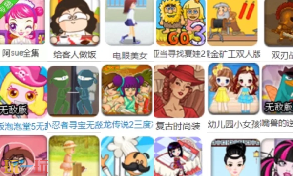 6399小游戏免费入口 6399小游戏免费秒玩入口