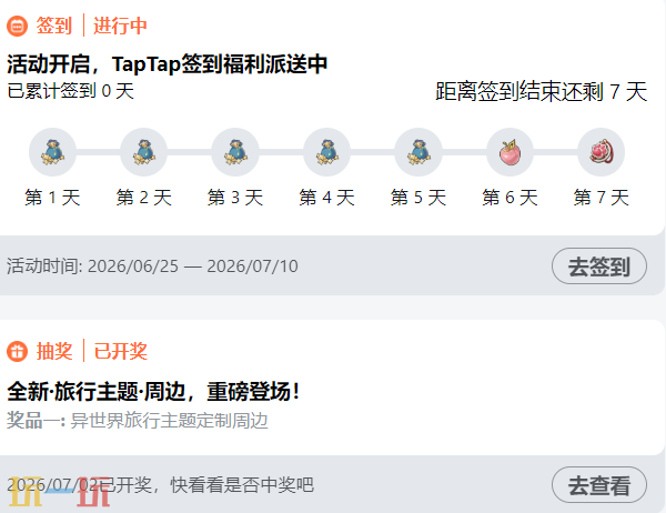 杖剑传说官网入口 杖剑传说官网入口网址