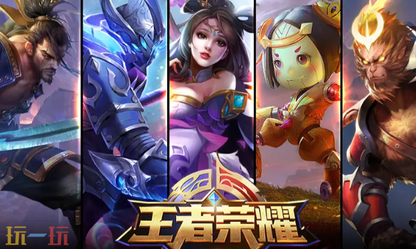 王者荣耀云游戏入口 王者荣耀云游戏在线玩地址