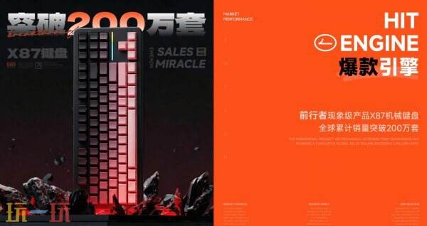 前行者EWEADN携创新外设产品征战2026 ChinaJoy!燃动盛夏!