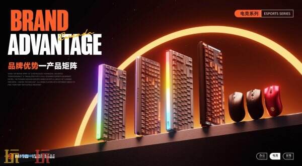 前行者EWEADN携创新外设产品征战2026 ChinaJoy!燃动盛夏!