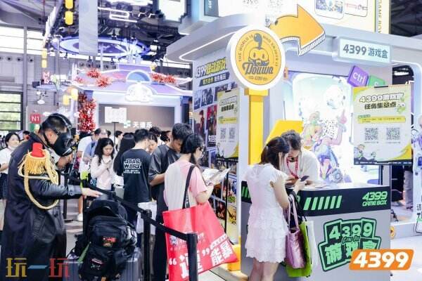 4399确认参展2026 ChinaJoy BTOC
