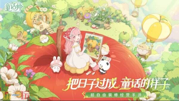 4399确认参展2026 ChinaJoy BTOC