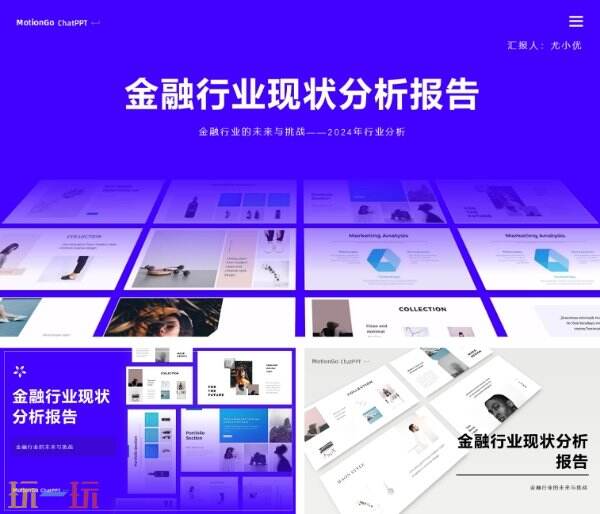 chatppt怎么使用 chatppt分享指令使用指南