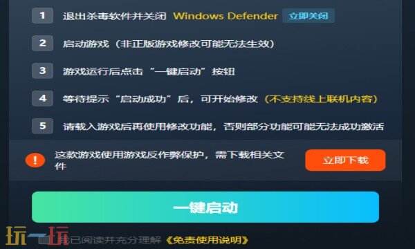 生化危机9:安魂曲修改器在哪里 生化危机9:安魂曲风灵月影mod大全