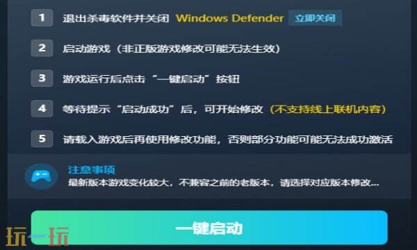 失落城堡2修改器攻略 失落城堡2作弊修改器