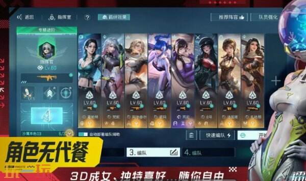 镭明闪击兑换码2026 镭明闪击兑换码最新