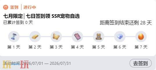 风之国世界兑换码2026最新 风之国世界兑换码永久