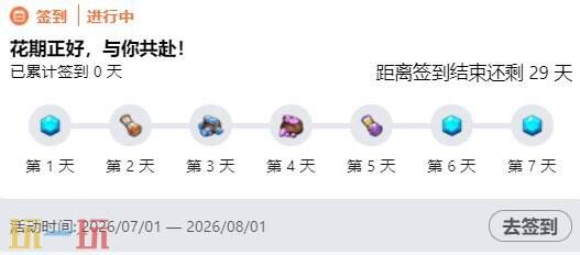 冲啊原始人兑换码最新2026 冲啊原始人兑换码大全