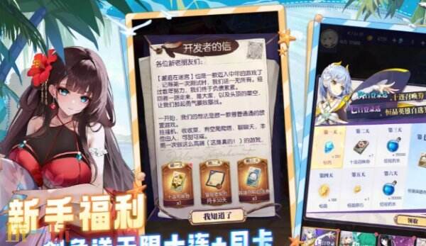 邂逅在迷宫兑换码2026 邂逅在迷宫兑换码最新大全