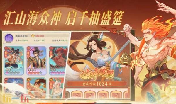 奇遇西行兑换码最新 西游奇遇记激活码大全2026