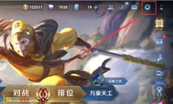 王者荣耀玩猴子怎么设置操作 王者荣耀孙悟空操作设置