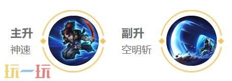 王者荣耀宫本武藏最强出装 王者荣耀宫本武藏出装铭文