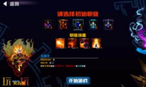 杀戮地城2最新版本下载 杀戮地城2官方下载手机版