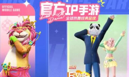 舞力全开派对下载中文版 舞力全开派对手游下载