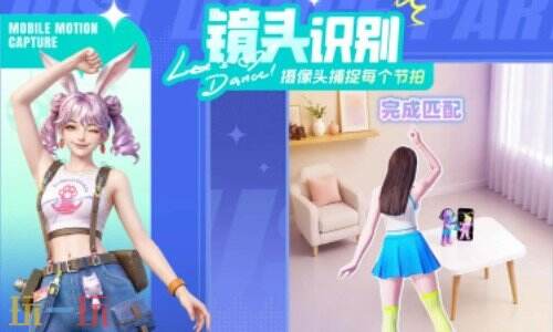 舞力全开派对下载中文版 舞力全开派对手游下载
