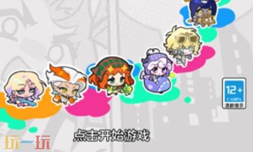 乱涂彩世界新手怎么玩 乱涂彩世界新手攻略