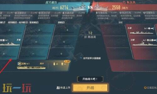 苍蓝前线新手怎么玩 苍蓝前线手游攻略