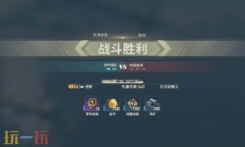 苍蓝前线新手怎么玩 苍蓝前线手游攻略