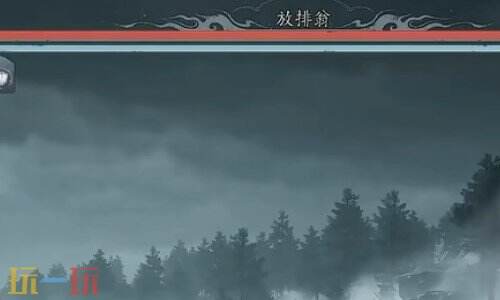 燕云十六声风翎掠寒江攻略 燕云十六声风翎掠寒江怎么打