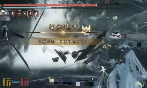 燕云十六声风翎掠寒江攻略 燕云十六声风翎掠寒江怎么打