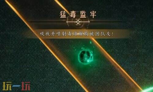 燕云十六声沧流走虺攻略 燕云十六声沧流走虺怎么玩