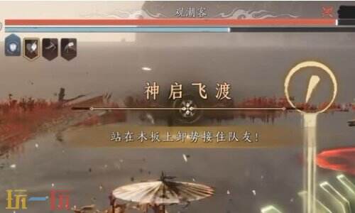 燕云十六声沧流走虺攻略 燕云十六声沧流走虺怎么玩