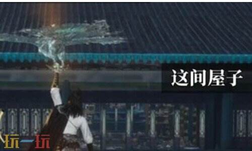 燕云十六声谢尧草药背篓获取攻略 燕云十六声谢尧草药背篓如何获取