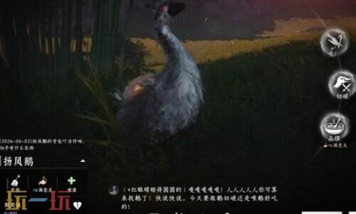 燕云十六声终破劲敌成就攻略 燕云十六声终破劲敌成就如何完成