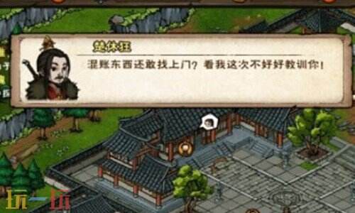 烟雨江湖陶渊溢泉州游魂任务怎么做 烟雨江湖泉州游魂攻略