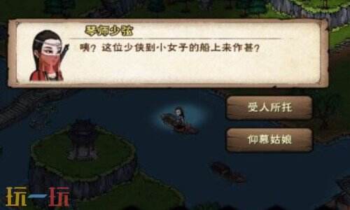 烟雨江湖湖畔琴音怎么做 烟雨江湖湖畔琴音攻略