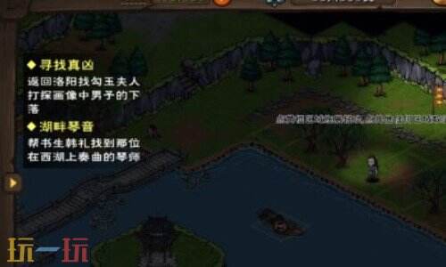 烟雨江湖湖畔琴音怎么做 烟雨江湖湖畔琴音攻略