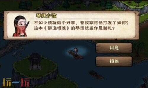 烟雨江湖湖畔琴音怎么做 烟雨江湖湖畔琴音攻略
