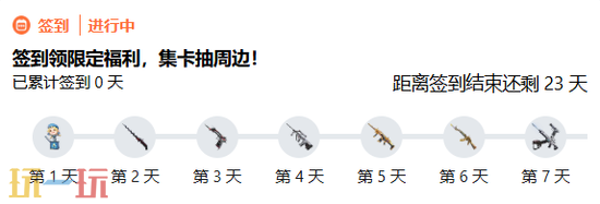 穿越火线-枪战王者云游戏官方入口 穿越火线-枪战王者云游戏在线玩登录入口