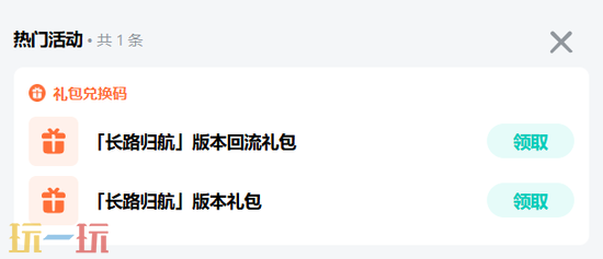 战双帕弥什网页版官方入口在哪 战双帕弥什网页版在线玩