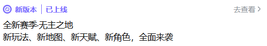 逆战:未来官网版入口 逆战:未来手游官网玩家登录入口