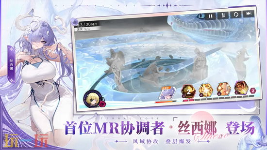 绯色回响网页版官方入口在哪 绯色回响网页版在线玩