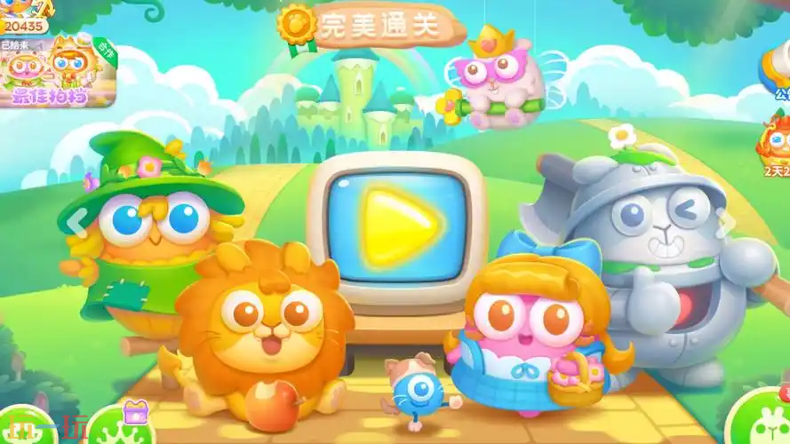 保卫萝卜无敌版小游戏 保卫萝卜无敌版在线玩手机游戏