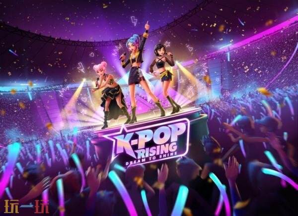 节奏游戏《K-POP Rising: Dream to Shine》将于11月5日发售