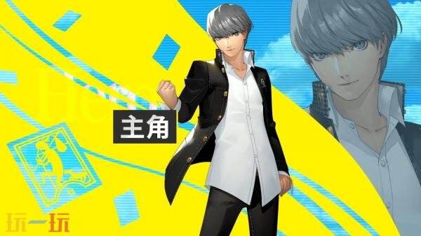 《女神异闻录4 Revival》主角视频预告发布!