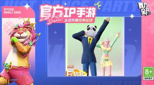舞力全开:派对wiki官网入口 舞力全开派对wiki维基百科