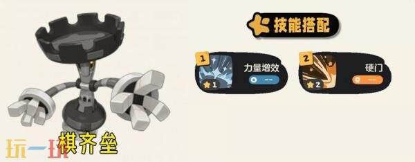 洛克王国世界命定花种圆号鱼怎么打 命定花种圆号鱼打法攻略