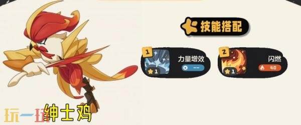 洛克王国世界命定花种卡瓦重怎么打 命定花种卡瓦重打法攻略