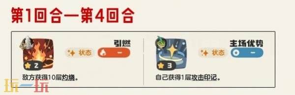 洛克王国世界命定花种卡瓦重怎么打 命定花种卡瓦重打法攻略