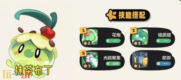 洛克王国世界命定花种里拉瑶怎么打 命定花种里拉瑶打法攻略