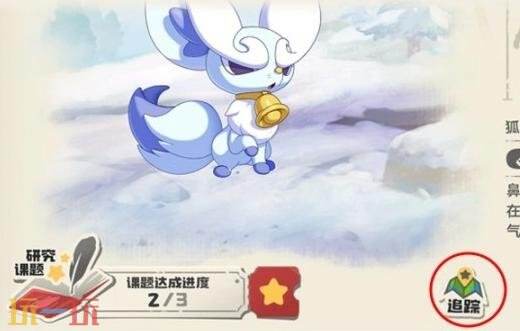 洛克王国世界灵狐在哪抓 洛克王国世界灵狐捕捉地点详情