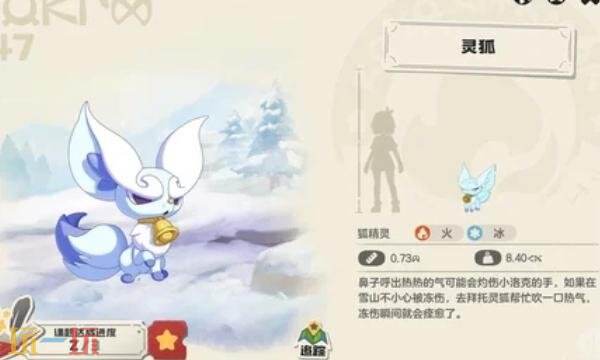 洛克王国世界灵狐性格怎么选 洛克王国世界灵狐性格推荐