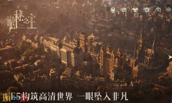 诡秘之主手游什么时候上线 诡秘之主手游上线时间