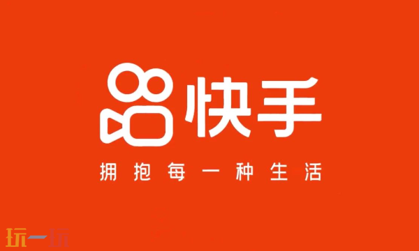 快手官方网页版入口 快手网页版在线观看入口
